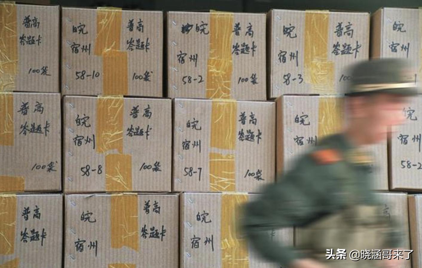 2003年偷高考试卷事件被判多少年,2008年高考偷卷子详细事件