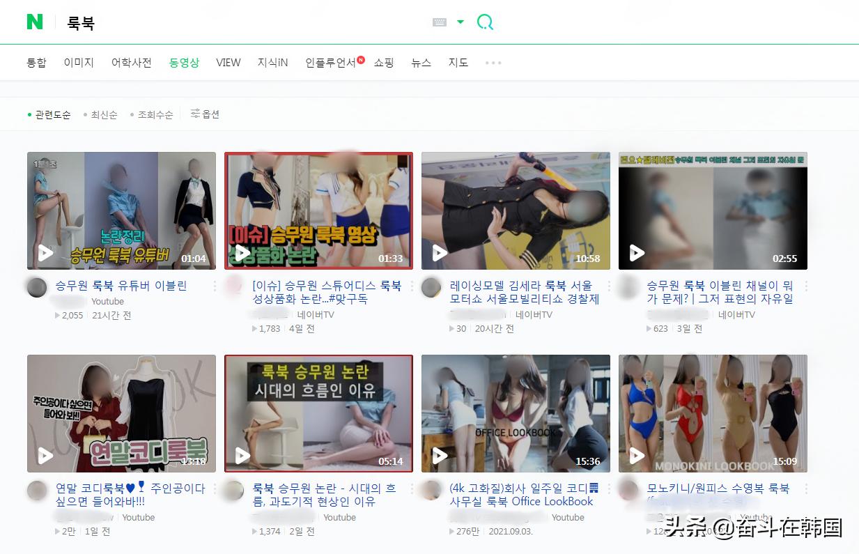 韩国流行这个？穿内衣登场然后换制服*袜丝**，不是在打擦边球吗