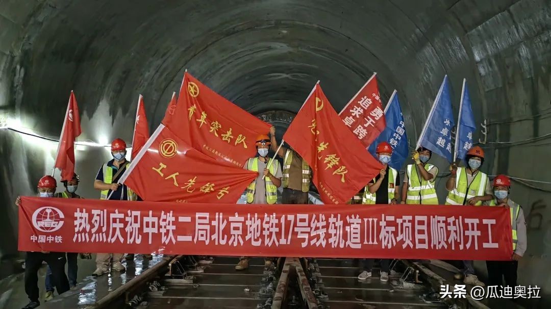 17号线北京开通时间和站点,北京地铁17号线将全线贯通