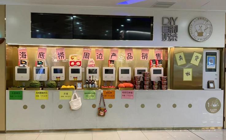 海底捞冒菜多少钱一份,海底捞冒菜是真的吗