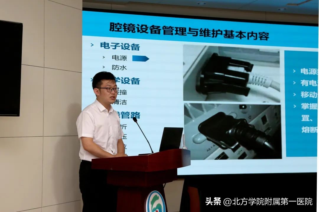 一附院新项目,一附院南院区宫腔镜