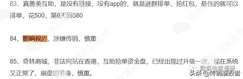 影响视界的星钻交易所,影响视界上市代码