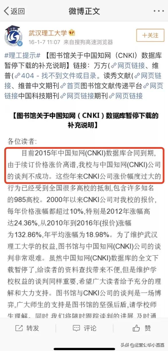 鐧藉珫鏁欐巿,鐧藉珫绉戝瀹惰涓炬姤鍚庣画