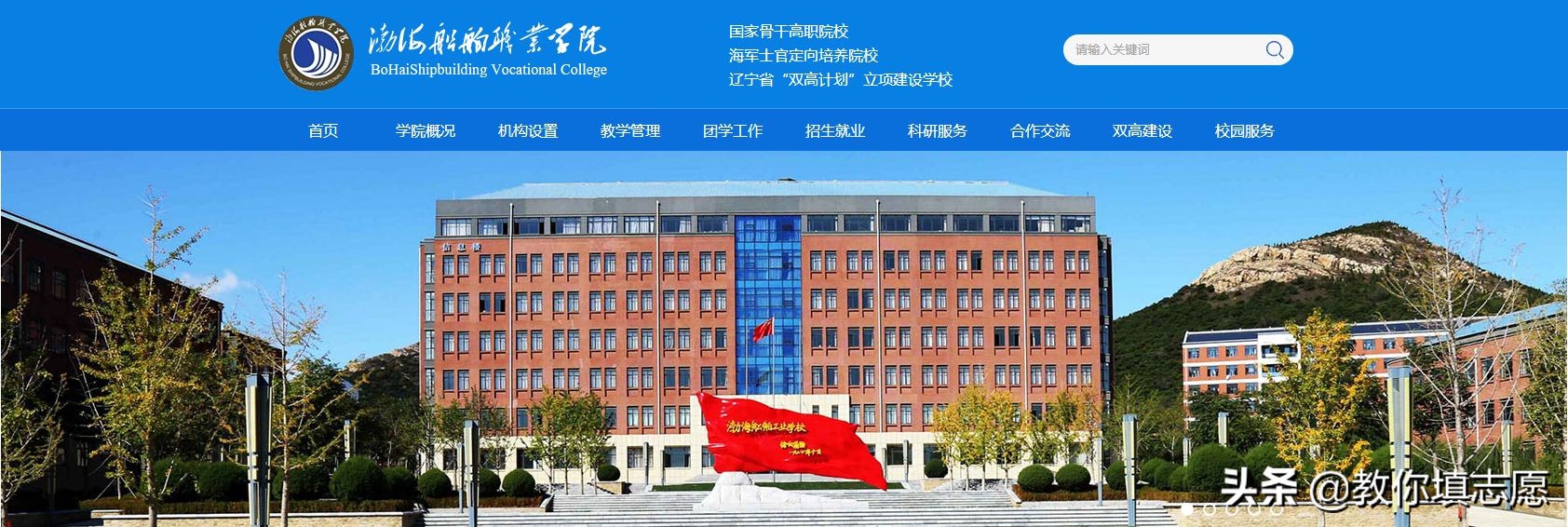 辽宁被低估的五所好大学,辽宁省被低估的五所大学