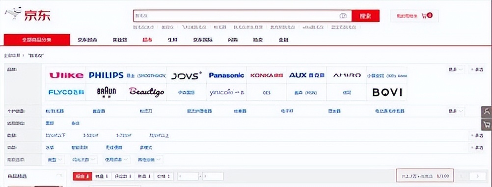 市面上卖的脱毛仪真的有效吗,花那么多买个脱毛仪到底值不值