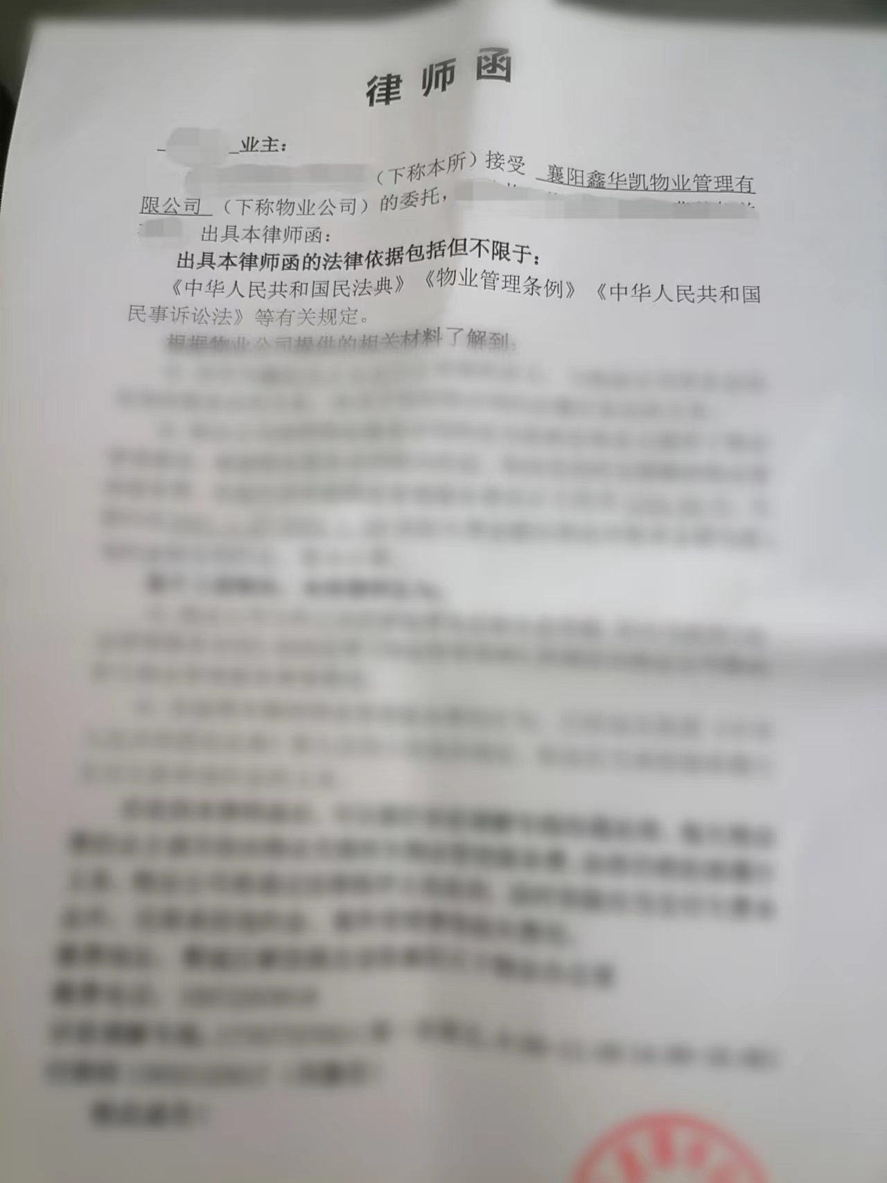 襄阳创建全国文明城市应知应会,2023年全国文明城市襄阳排名