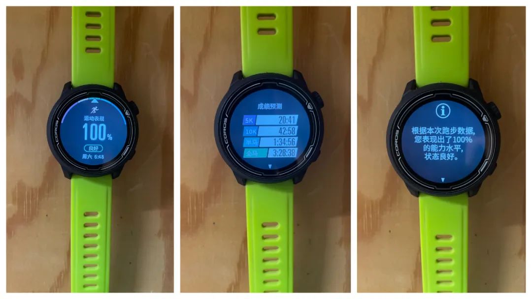 高驰pace2耐用测试,高驰pace2深度测评跑圈