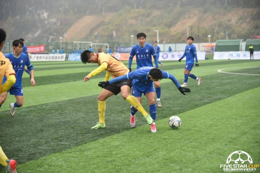 星耀五洲杯东华大学,星耀五洲杯足球赛第18站
