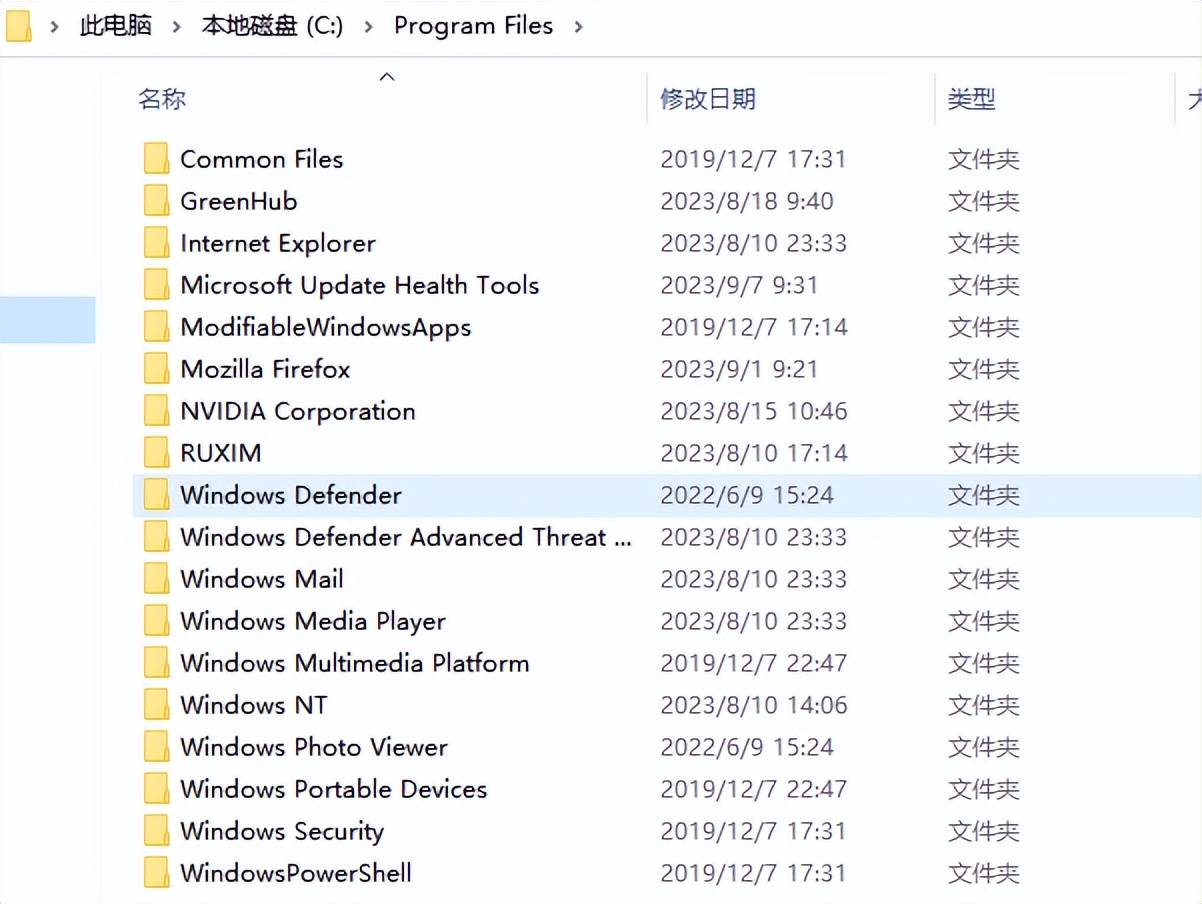 怎样删除文件夹里的360文件,360卫士怎么删除文件夹