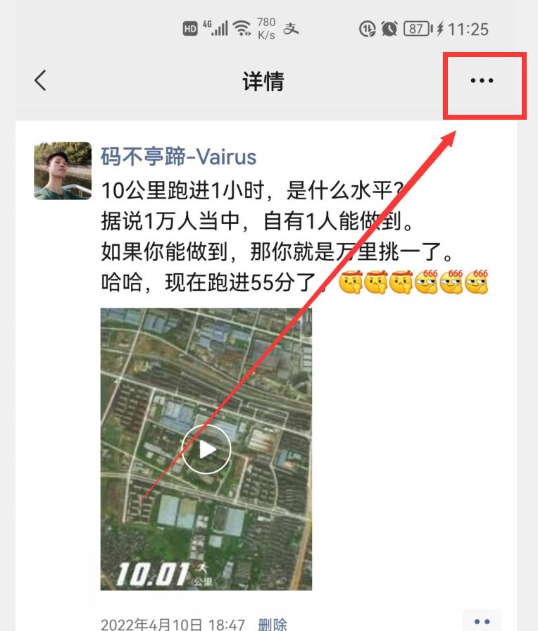 微信升级新功能6.6.3,微信版本更新了新增了这5大功能