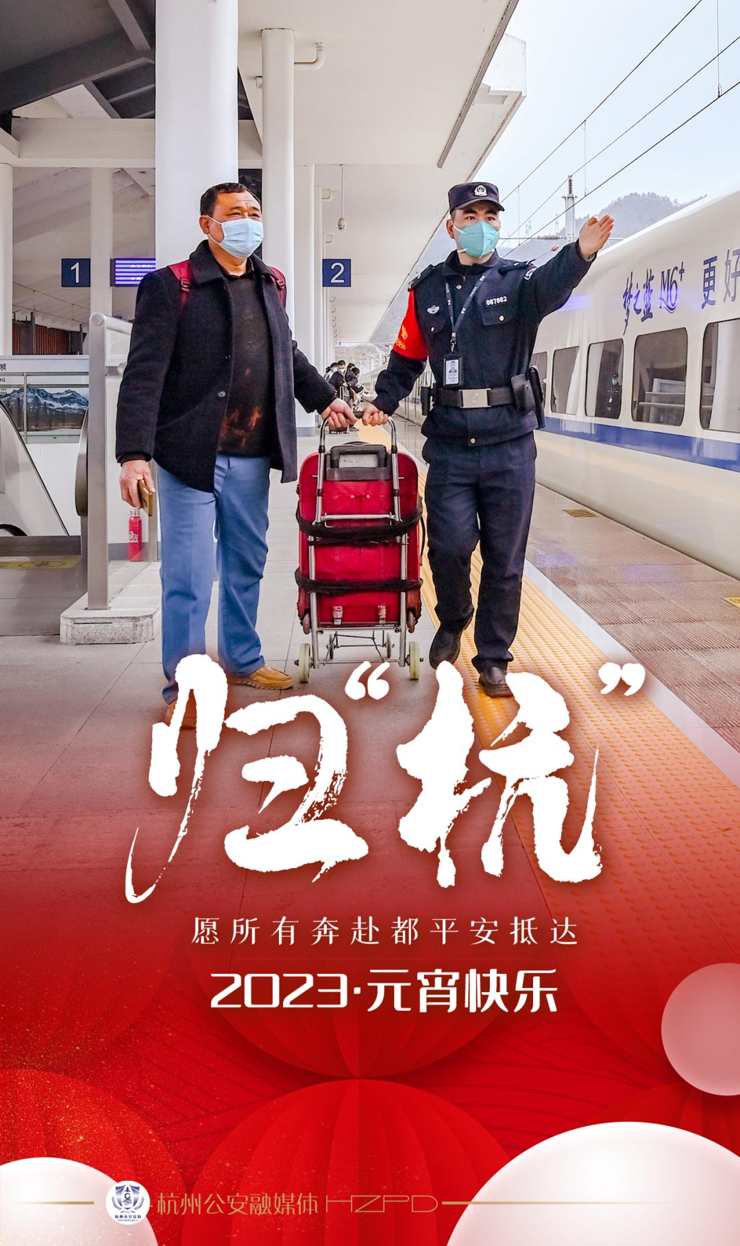 元宵佳节值勤岗上的别样年味,公安为大家的团圆年保驾护航