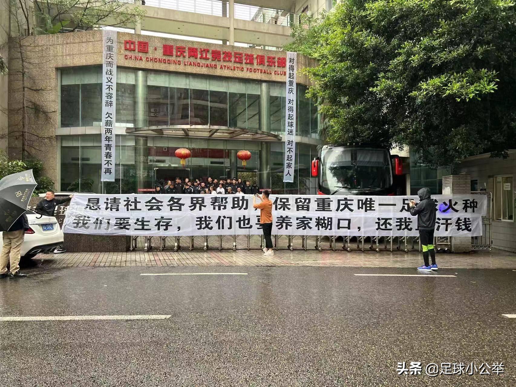 那些年中超解散的球队,中超中甲解散的球队