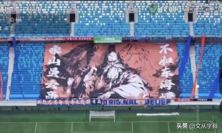 青岛海牛沙里奇和福布斯,福布斯青岛海牛加盟集锦