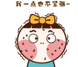 培训讲师上台紧张,缓解培训师上台紧张