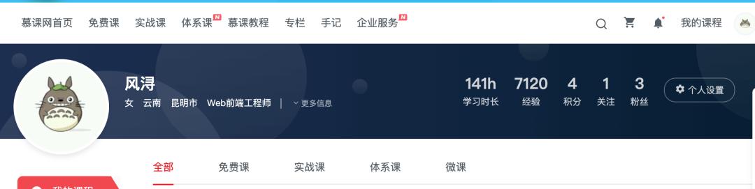 如何学习全套学习干货免费送给你,免费学习初级在哪里学