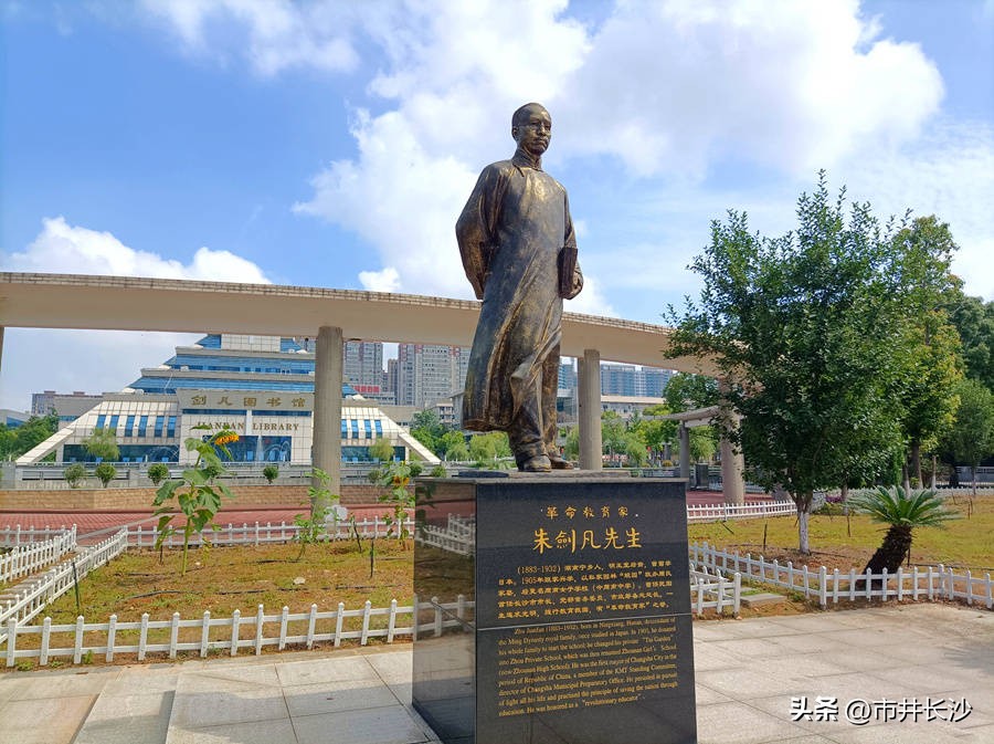 走进“周南红”成长“零距离”——共话长沙品质教育之周南中学