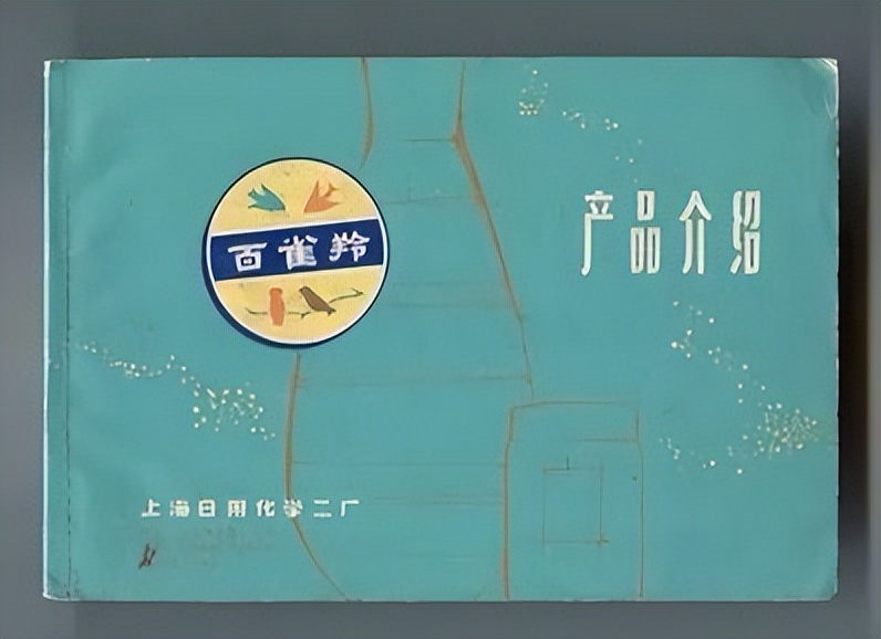 毛主席时代的十大名牌国货，现在很少见，你用过几种？