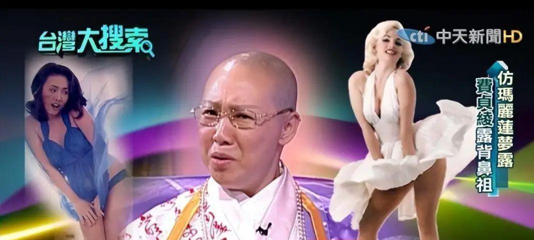 *星艳**出家当尼姑，称看小电影不如自己演，犀利点评林志玲是小黑枣