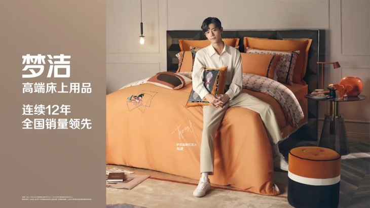 梦洁的经营模式,梦洁线上线下店有区别吗