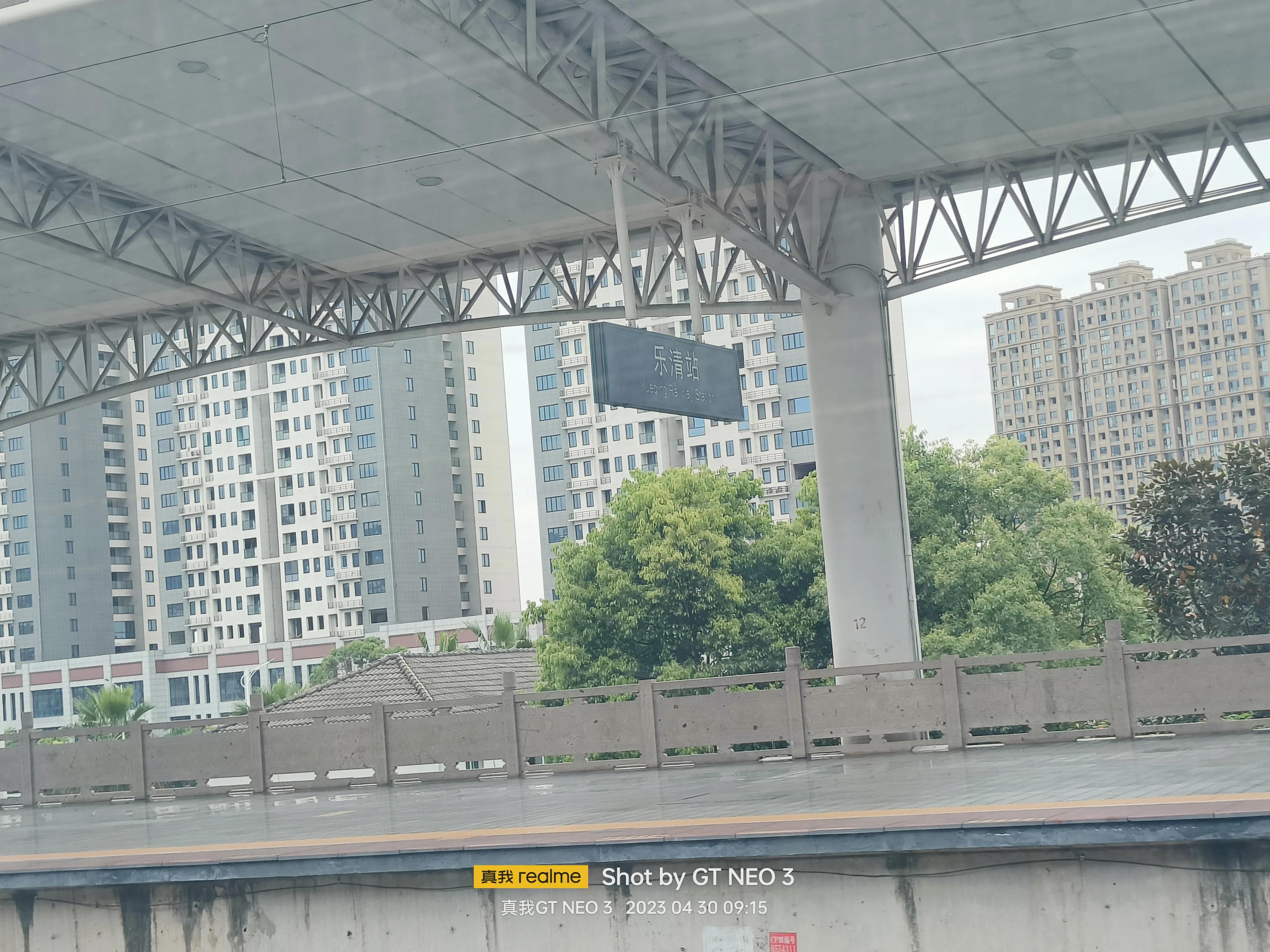 雁荡旅游日,雁荡二日游亲子