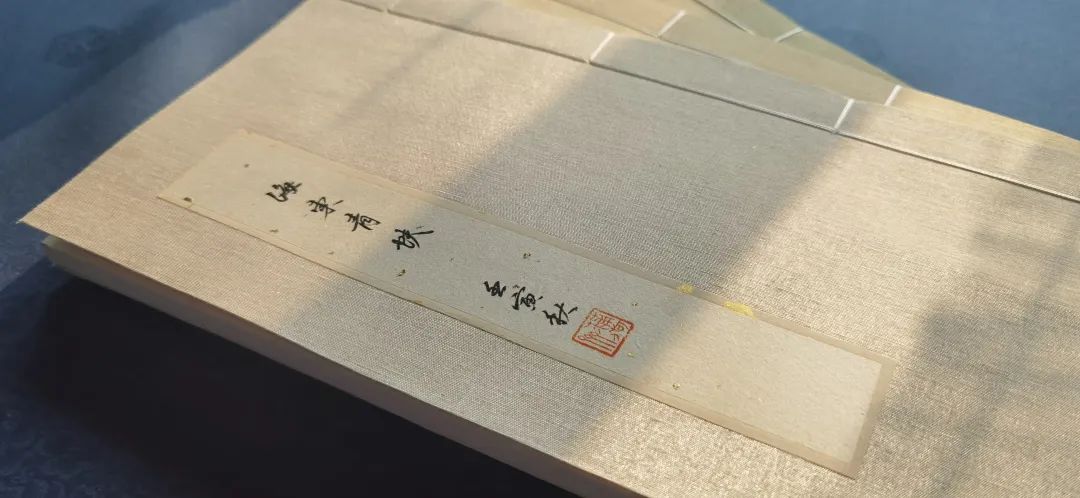 光阴的故事|全手工线装半岛古币精品原拓集首发