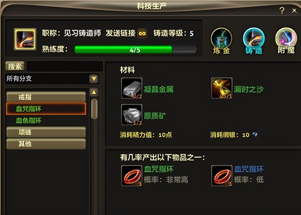 零纪元怎么安装,零纪元新手攻略