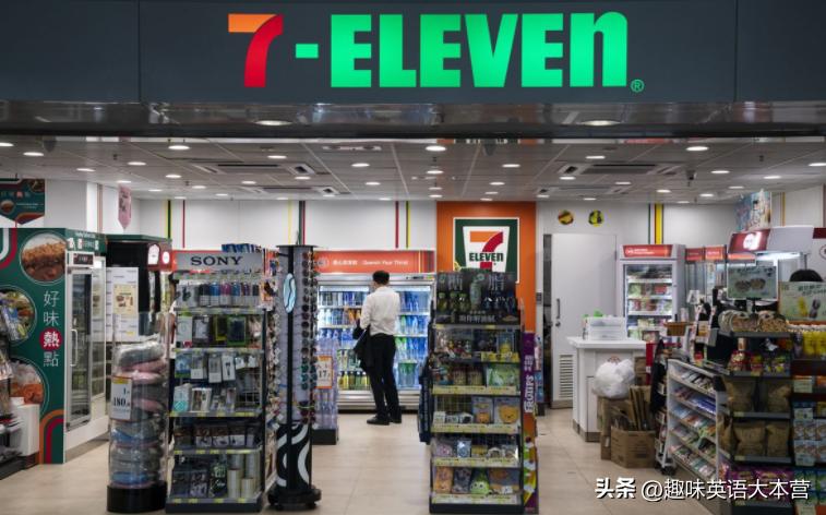 7eleven便利店中文名字,一个7字标志的便利店