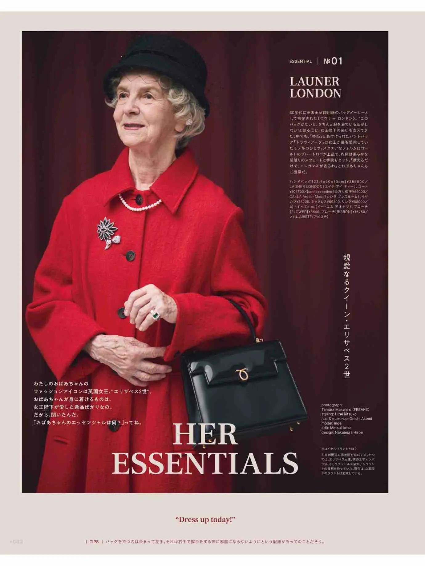 日本时尚杂志《FUDGE》2022/12