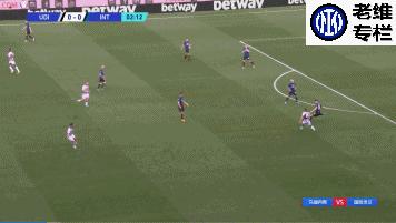 国米战胜乌迪内斯,乌迪内斯1比2国际米兰