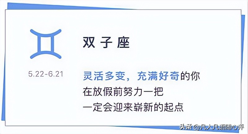 12星座配对预估,12星座配对连线