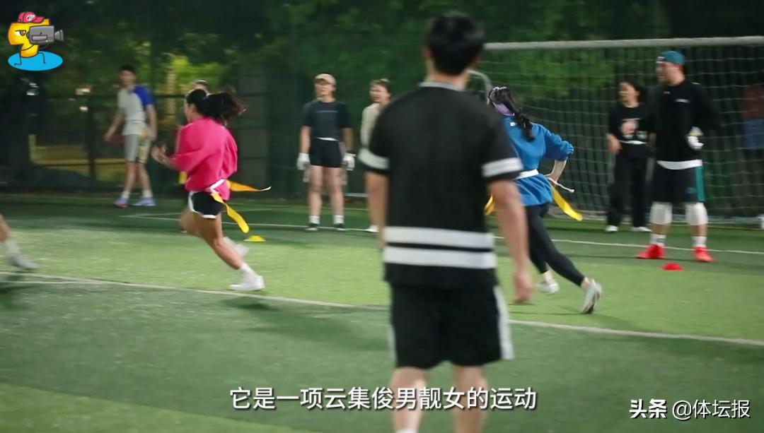 露营、飞盘、橄榄球……城市里的年轻人太会玩了