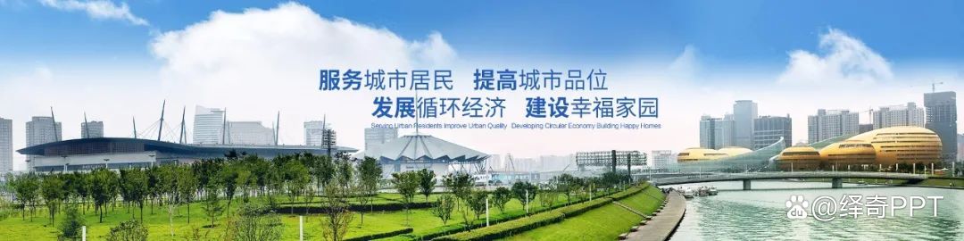 科技奖答辩ppt制作,报奖ppt制作思路