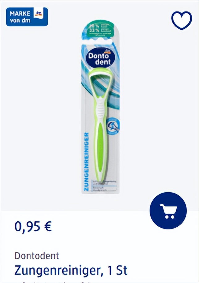 德国dm好物排行榜,德国dm必买好物