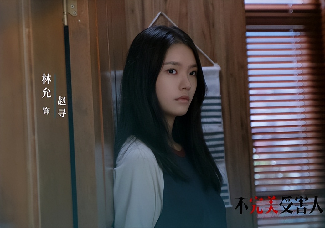 林允为什么退圈,林允当年脱颖而出的瞬间