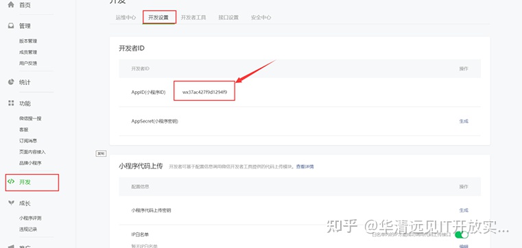 stm32mp157a的oled配置,stm开发板入门