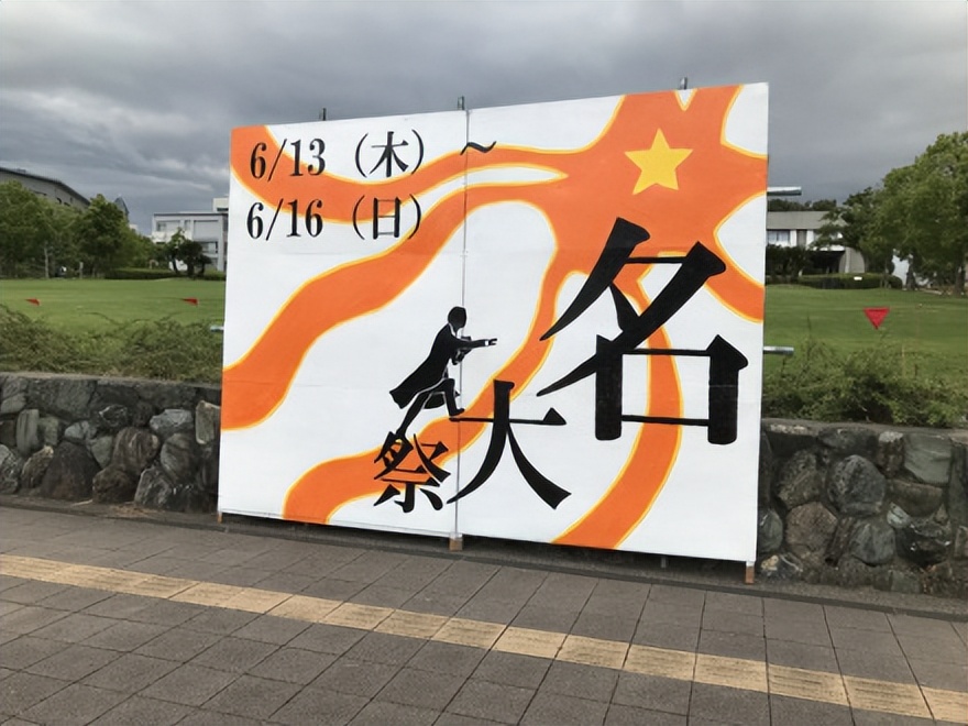 名古屋市大学,名古屋大学在日本人心目中