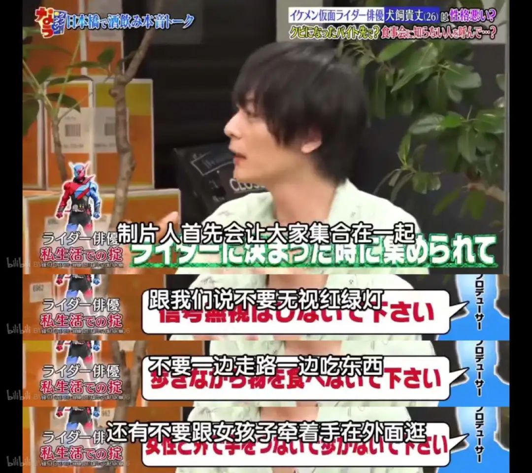 日本国宝级帅哥假面骑士,假面骑士救了人却被伤害