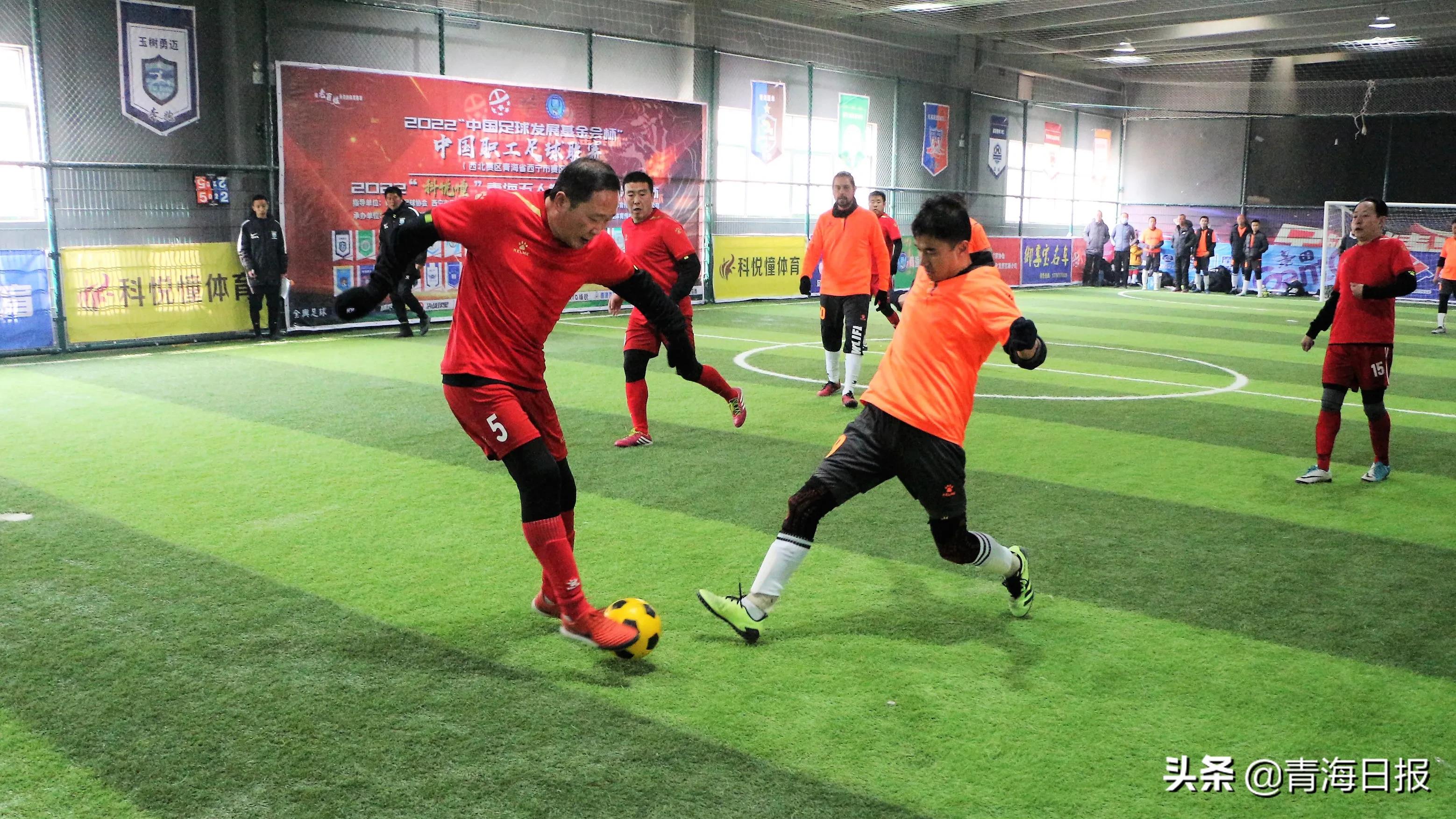 2022青海省西宁市足球比赛,青海五人制足协杯