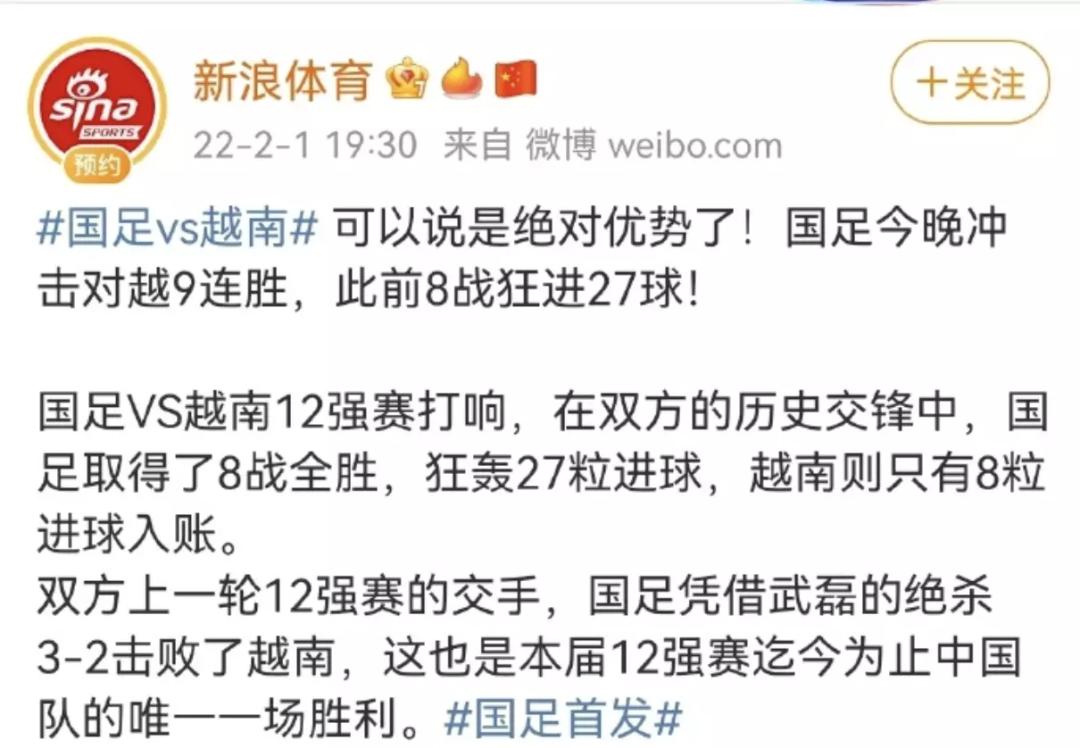 万万没想到国足队花式道歉,今年十大最搞笑的笑话