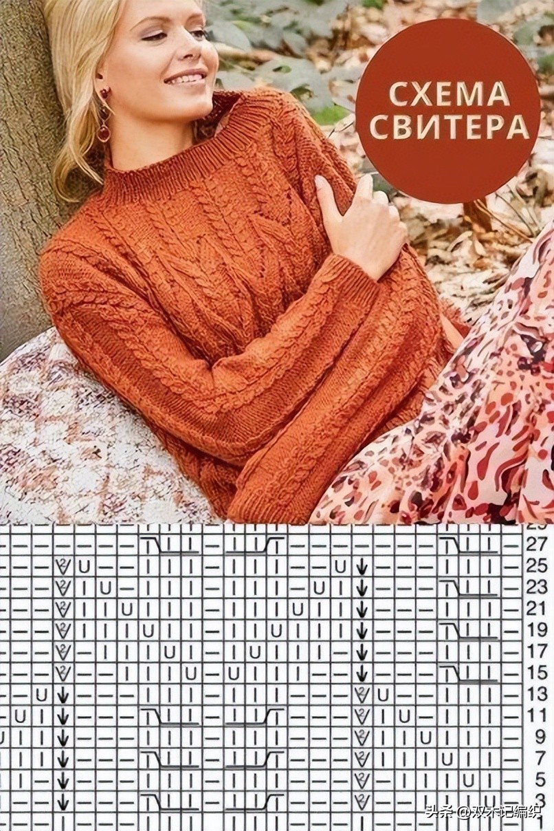 插肩袖套头毛衣花样图解,最简单套头的毛衣花样图案