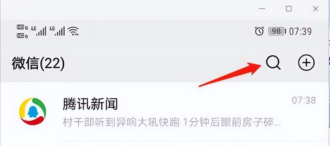 太好了！包头人出行、缴费又便捷一步