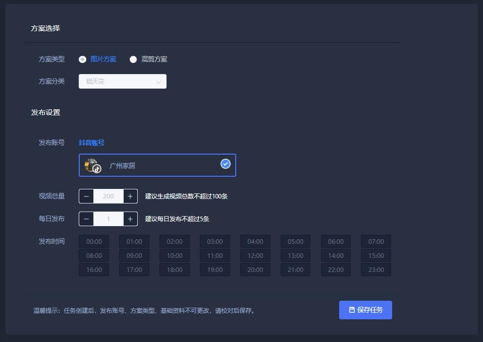 一键自动生成原创文章app,什么软件一键生成原创视频