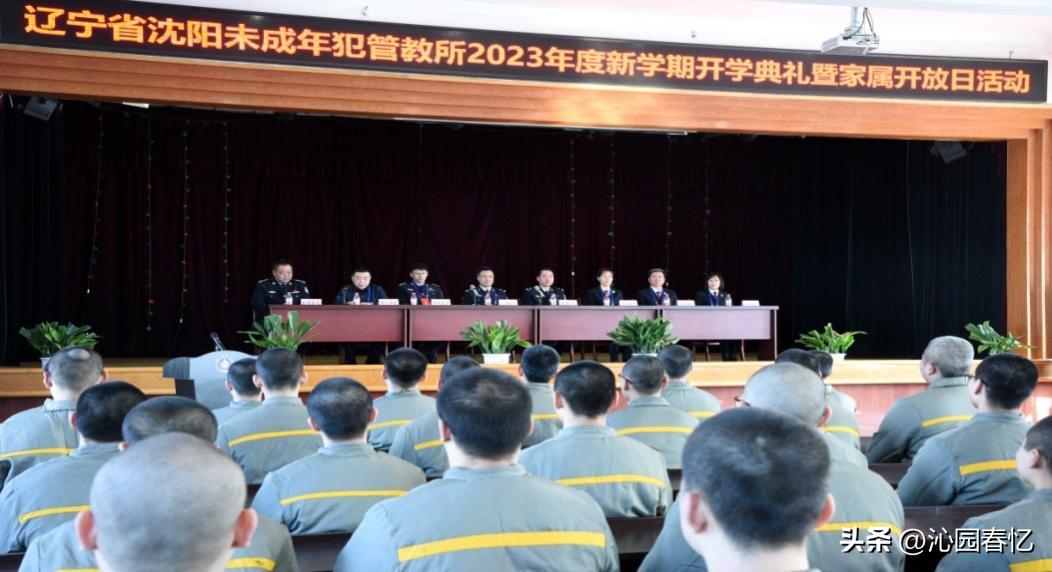 辽宁海城未成年犯管教所图片,辽宁少年犯管教所在哪里