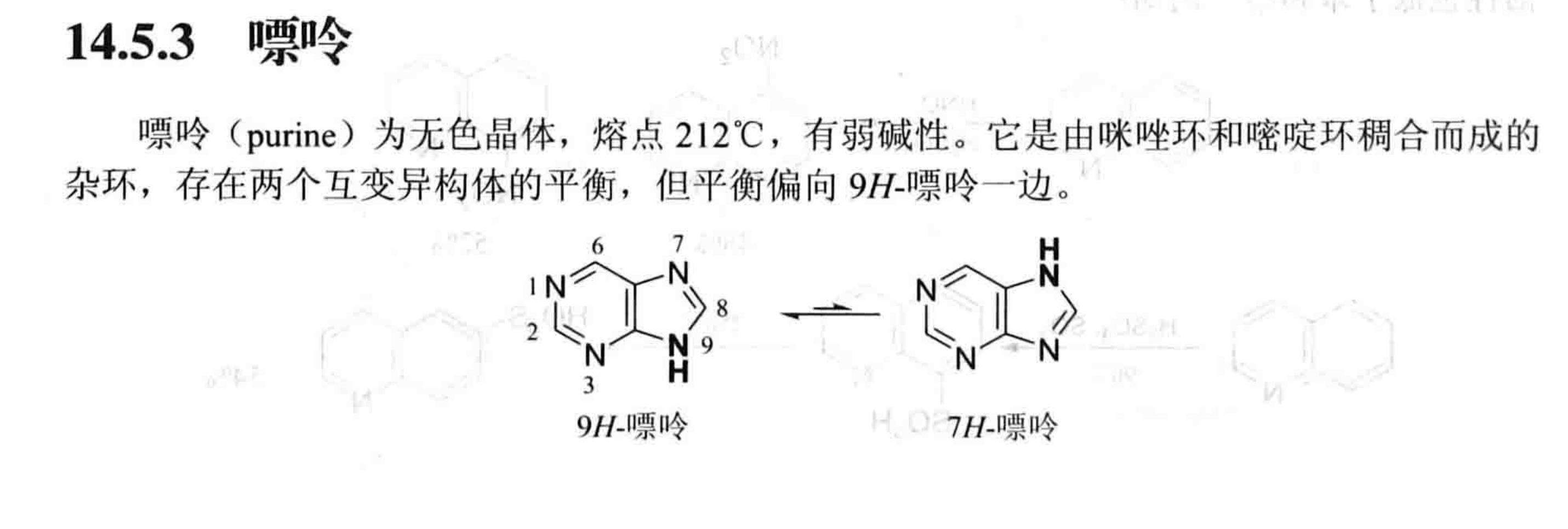 少年科技英语快速入门：认识9百个拉丁语常用字拥抱科技创新