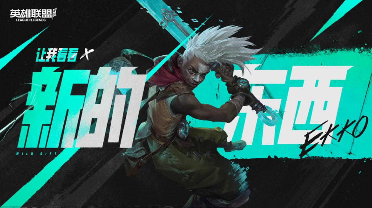 lol手游新版本3.1强势ad英雄,lol手游4.3新赛季ad