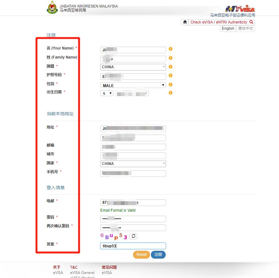 2021年4月起入境签证马来西亚政策,马来西亚去中国商务签证申请流程