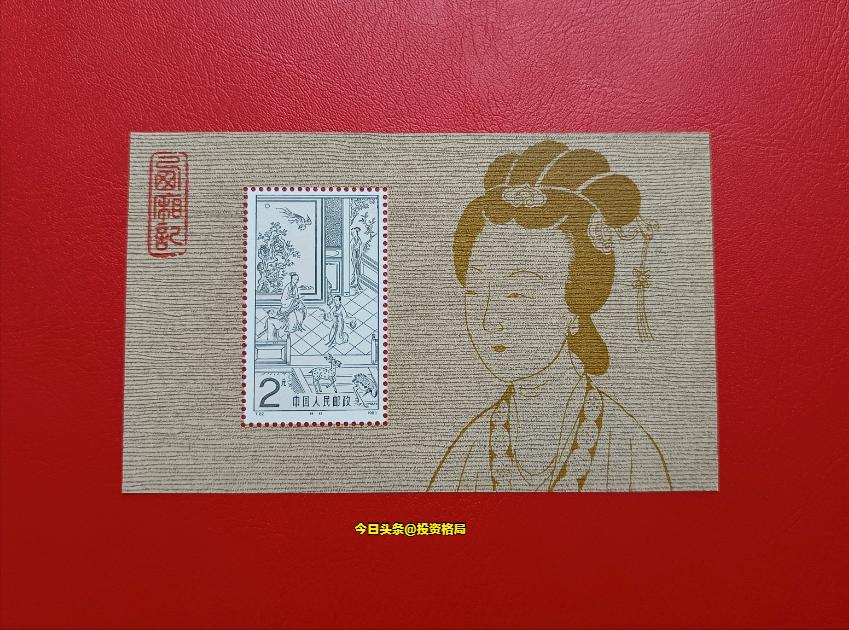 目前最有潜力的jt小型张邮票 (j字邮票首日封发行量)