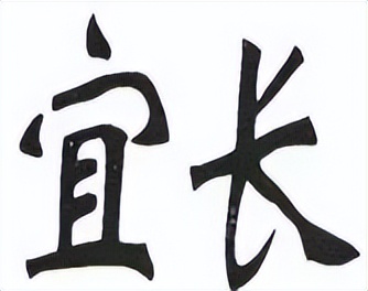 宜昌最新发布,宜昌重磅消息