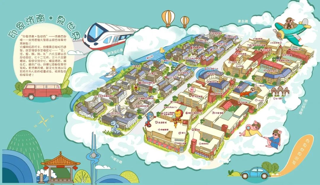 济南大观园成网红打卡地,济南好玩的打卡攻略