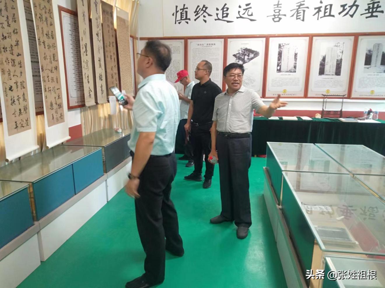 张氏文化大会,张氏文化研究交流会